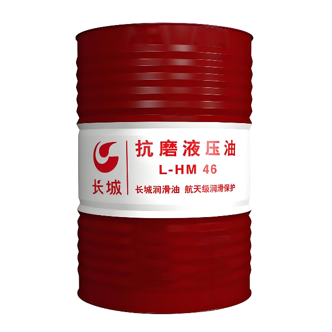 綦江长城抗磨液压油