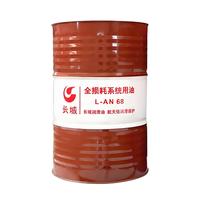 綦江长城全损耗系统用油